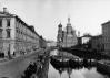Екатерининский канал. Фото ок. 1907.