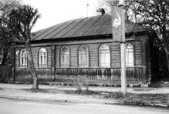 Флигель усадьбы Дьякова