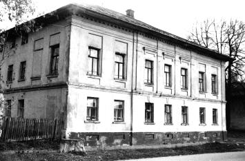 Усадьба Рыльцова. Главный дом