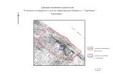 Городище в с. Городище